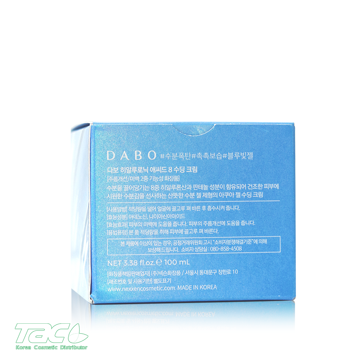 DABO Kem dưỡng da Peptanol B5 Hydra   - DABO Peptanol b5 Hydra Volume Base Cream 100ml cấp ẩm dưỡng da cải thiện màu da