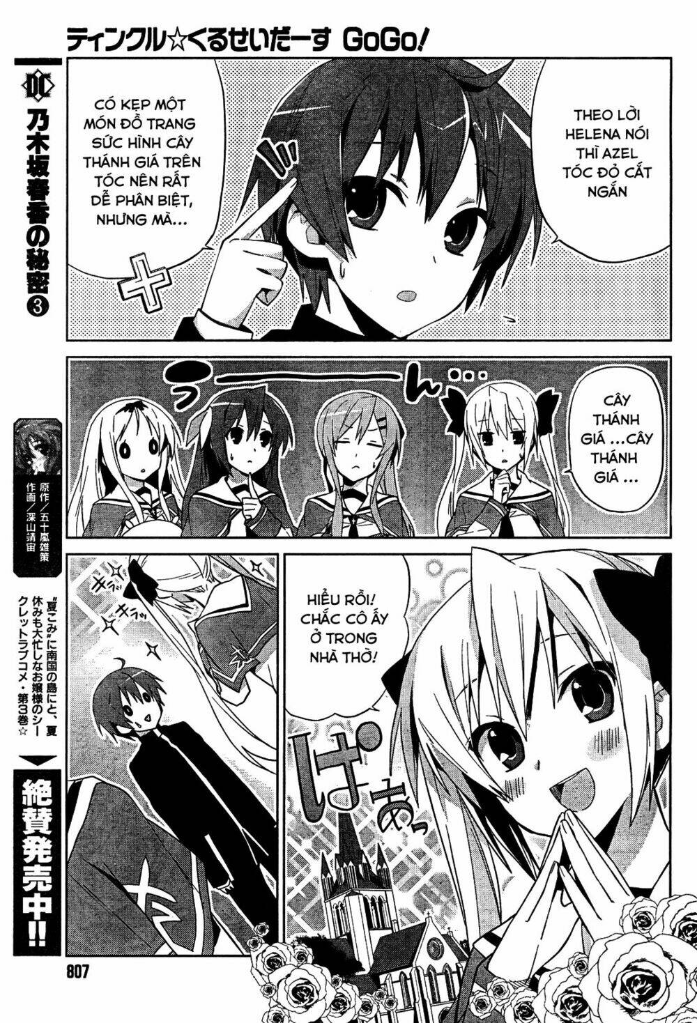 twinkle crusaders go go! chapter 7 12