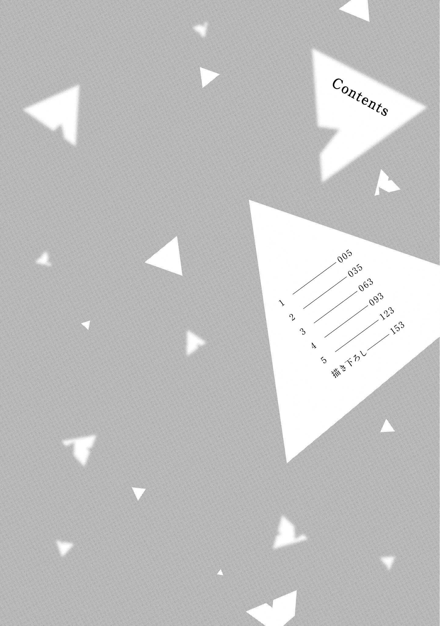 bao nuôi chàng gangster chapter 1 6