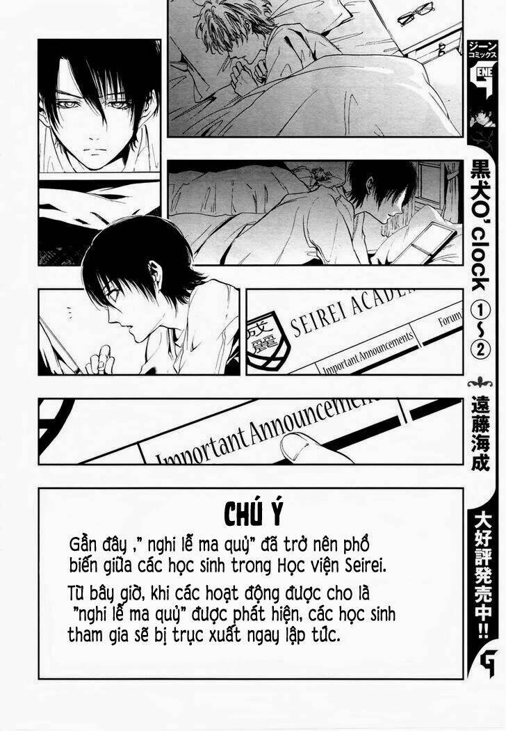 rengoku no karutagura chapter 1 19