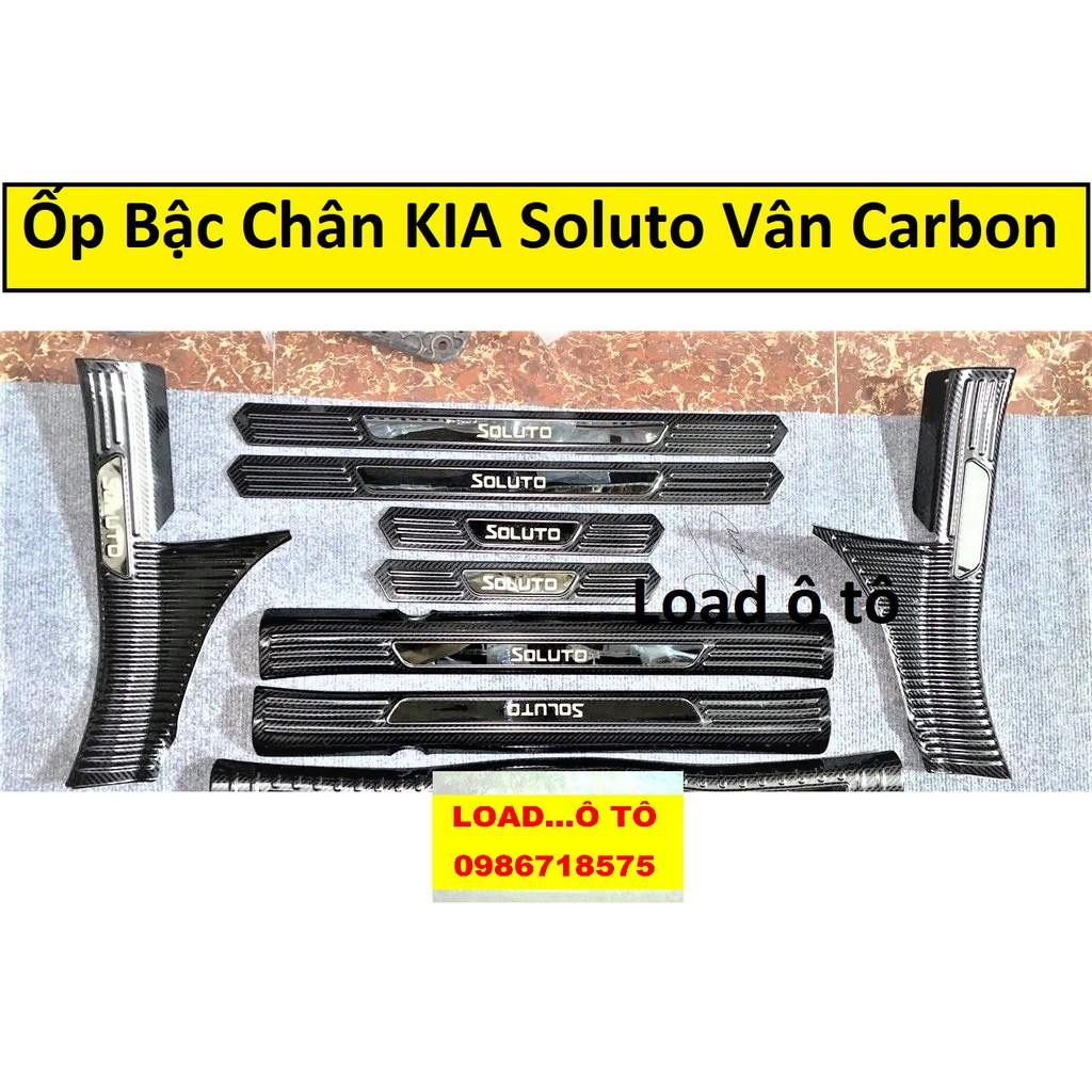 Ốp Bậc Chân, Nẹp Bước Chân Xe KIA Soluto 2023-2019 Mẫu Carbon Cao Cấp