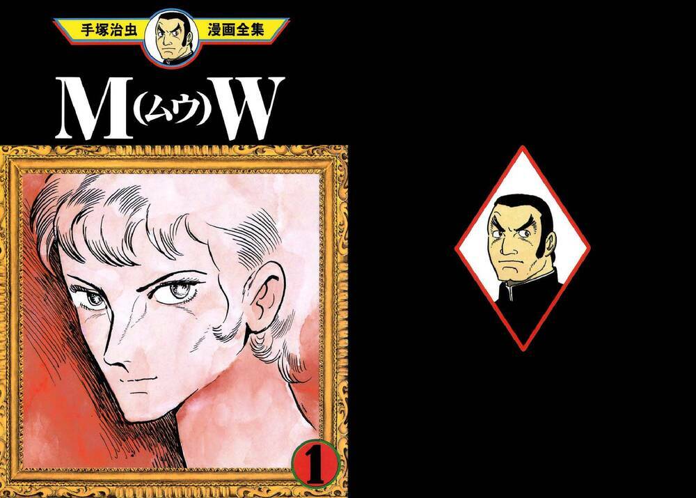 mw (tezuka osamu) chapter 1 3