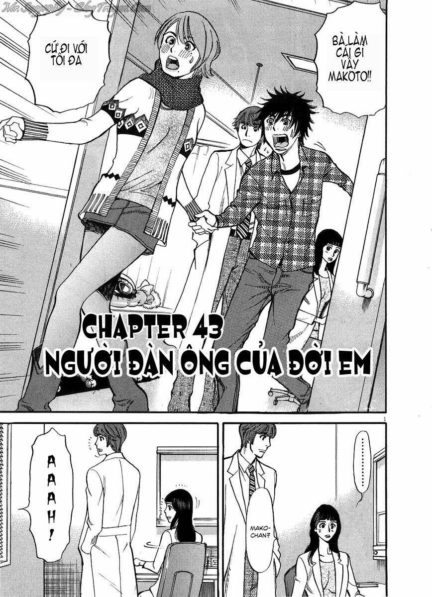 kono s o mi yo chapter 43 2