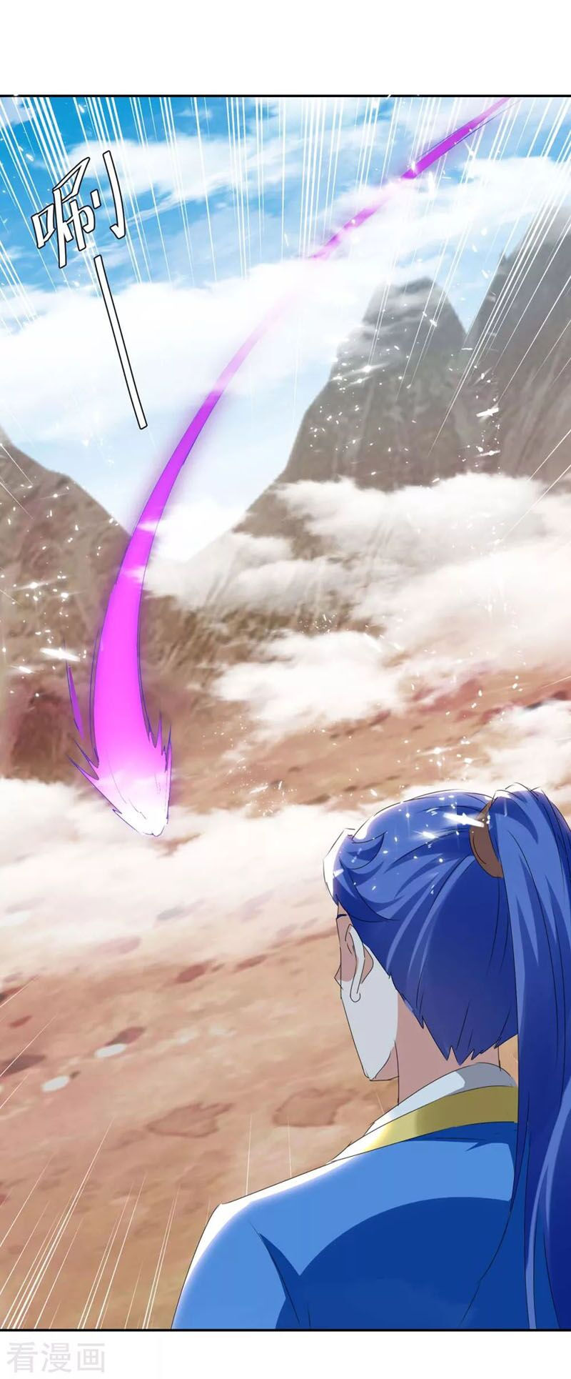 tối cường thăng cấp chapter 252 1