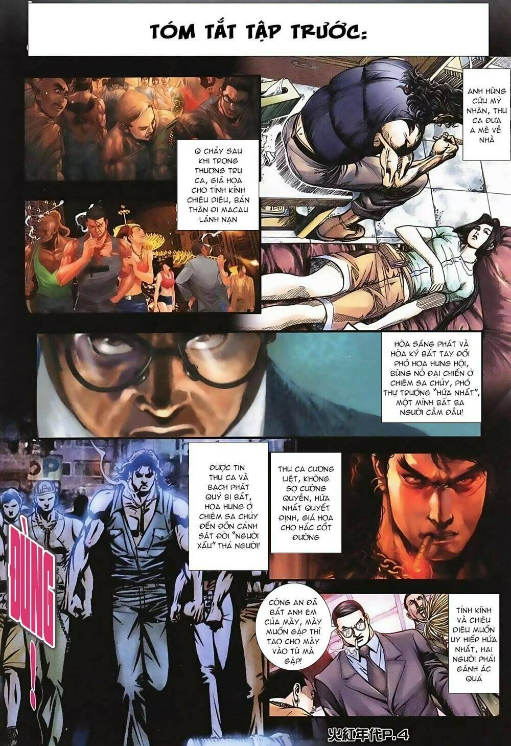 hỏa hồng niên đại hắc cốt đường chapter 123 1