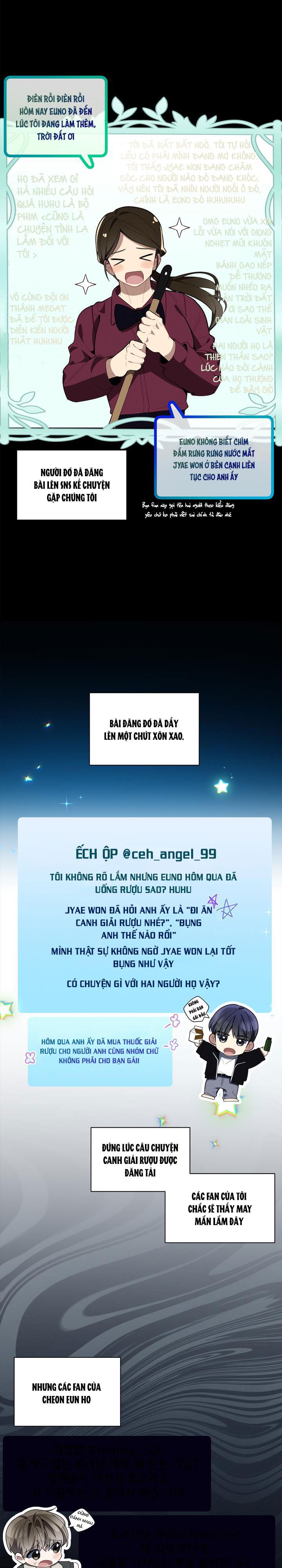 cherry scandal chapter 25 7