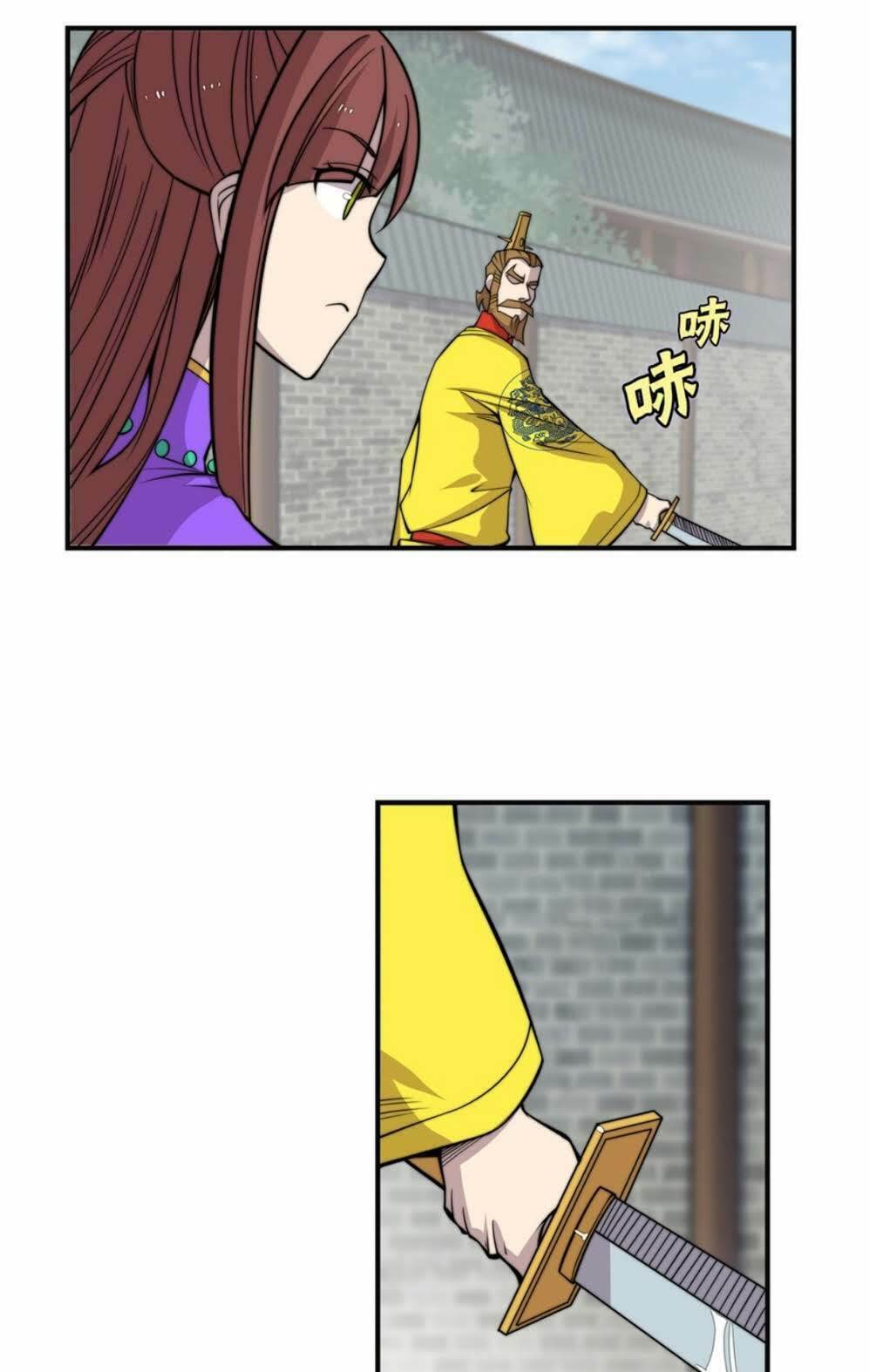 cuộc sống thoái ẩn của võ lâm chi vương chapter 69 3