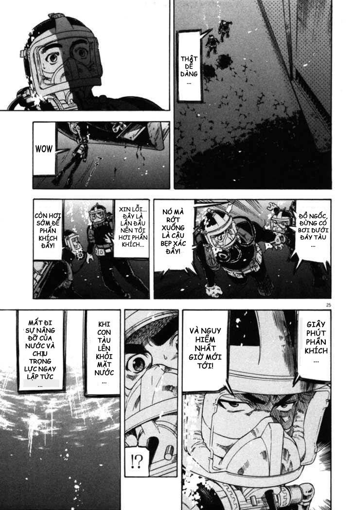 waga na wa umishi chapter 26 25