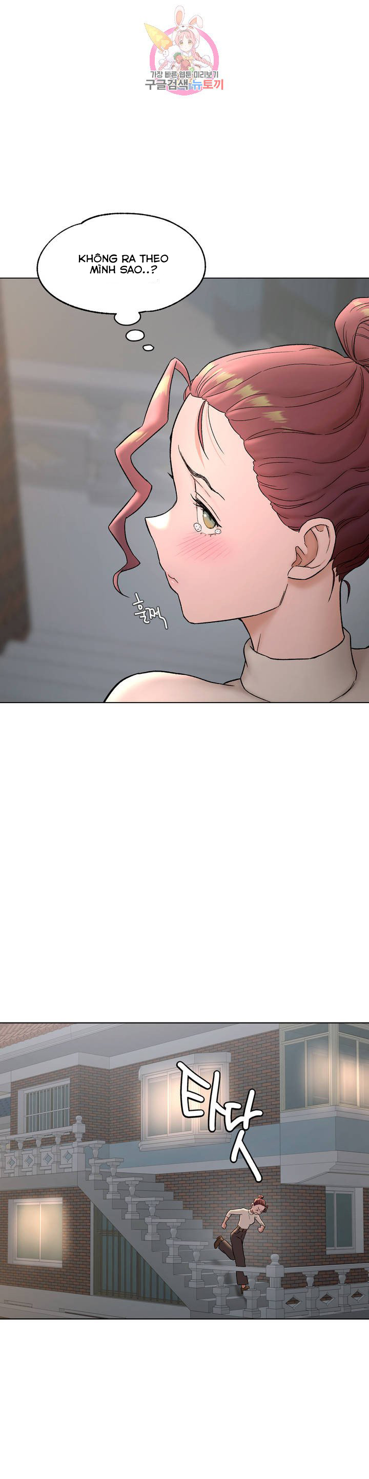 phòng tập gym bí mật chapter 73 6