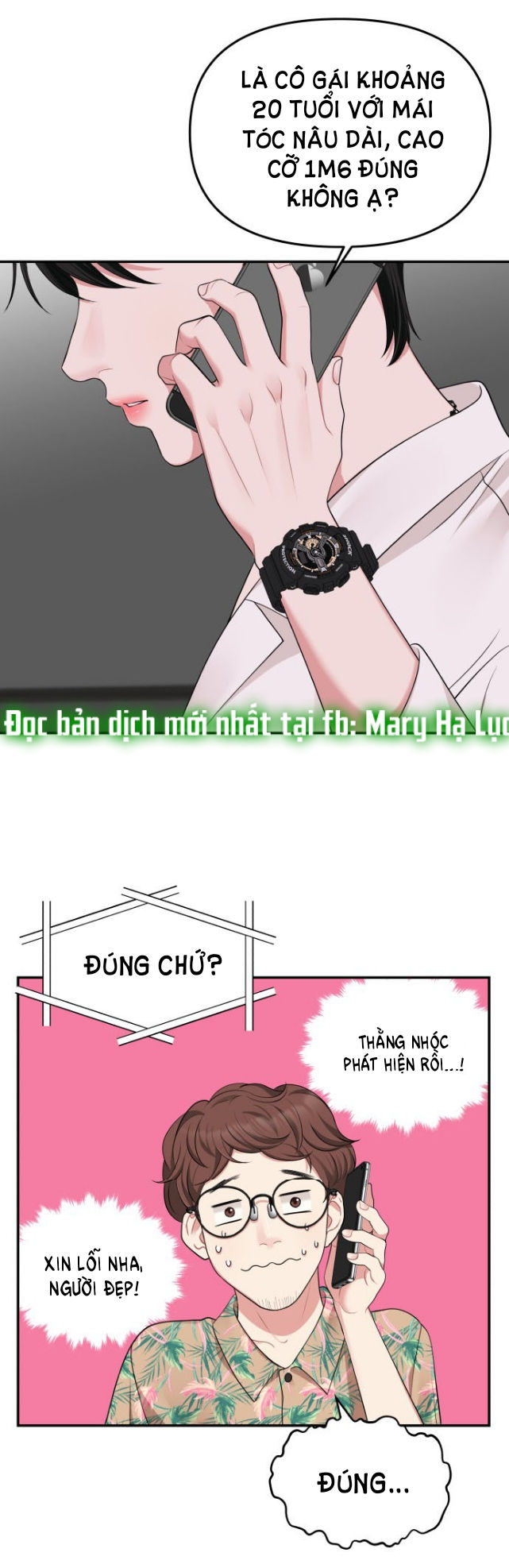 gửi em người đánh cắp những vì sao - to you who swallowed a star chapter 37.2 30