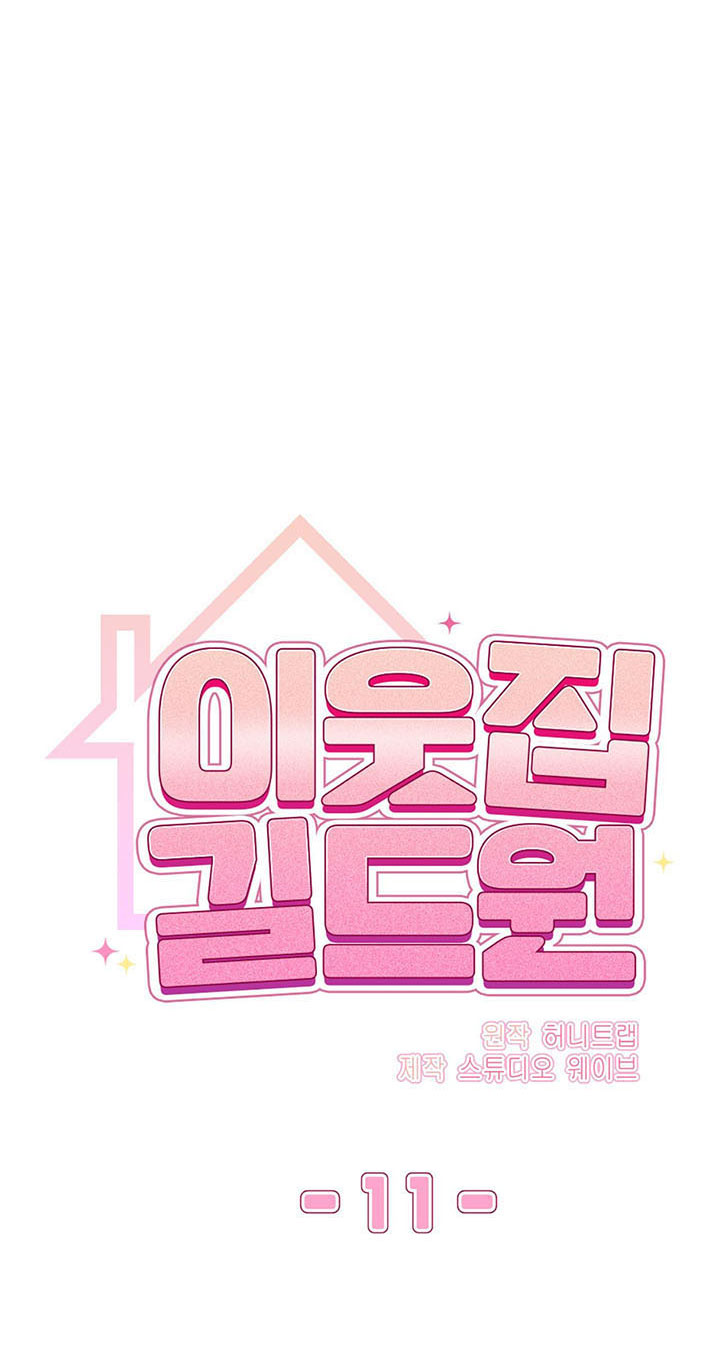 tên nhóc cùng bang hội là hàng xóm chapter 11 12