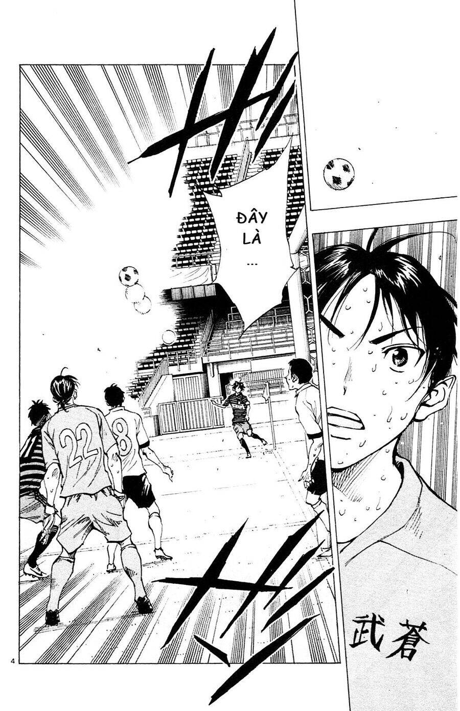 be blues! - ao ni nare chapter 138 5