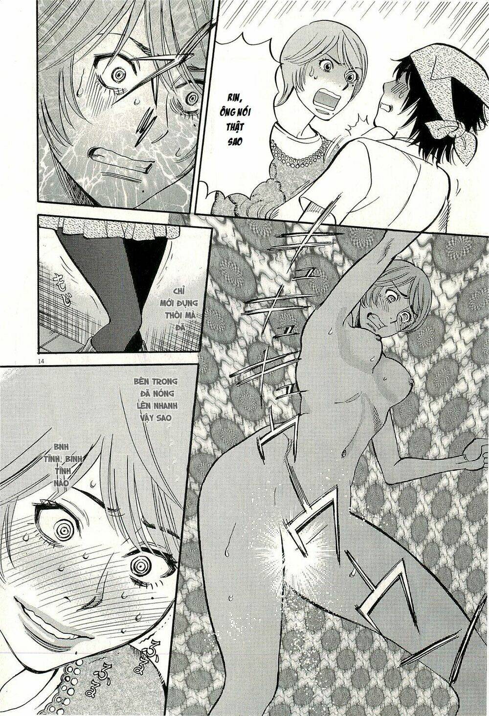 kono s wo mi yo chapter 91 15