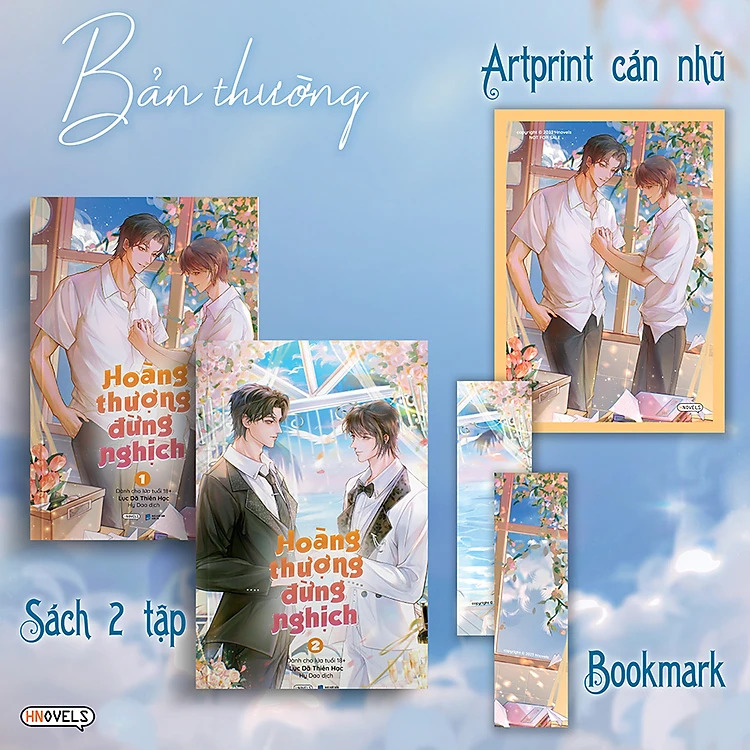 Hoàng Thượng Đừng Nghịch (Tập 1 + 2) - Bản Thường (Tặng Kèm 2 Bookmark + 1 Artprint + 1 Bao Bọc 2 Tập)