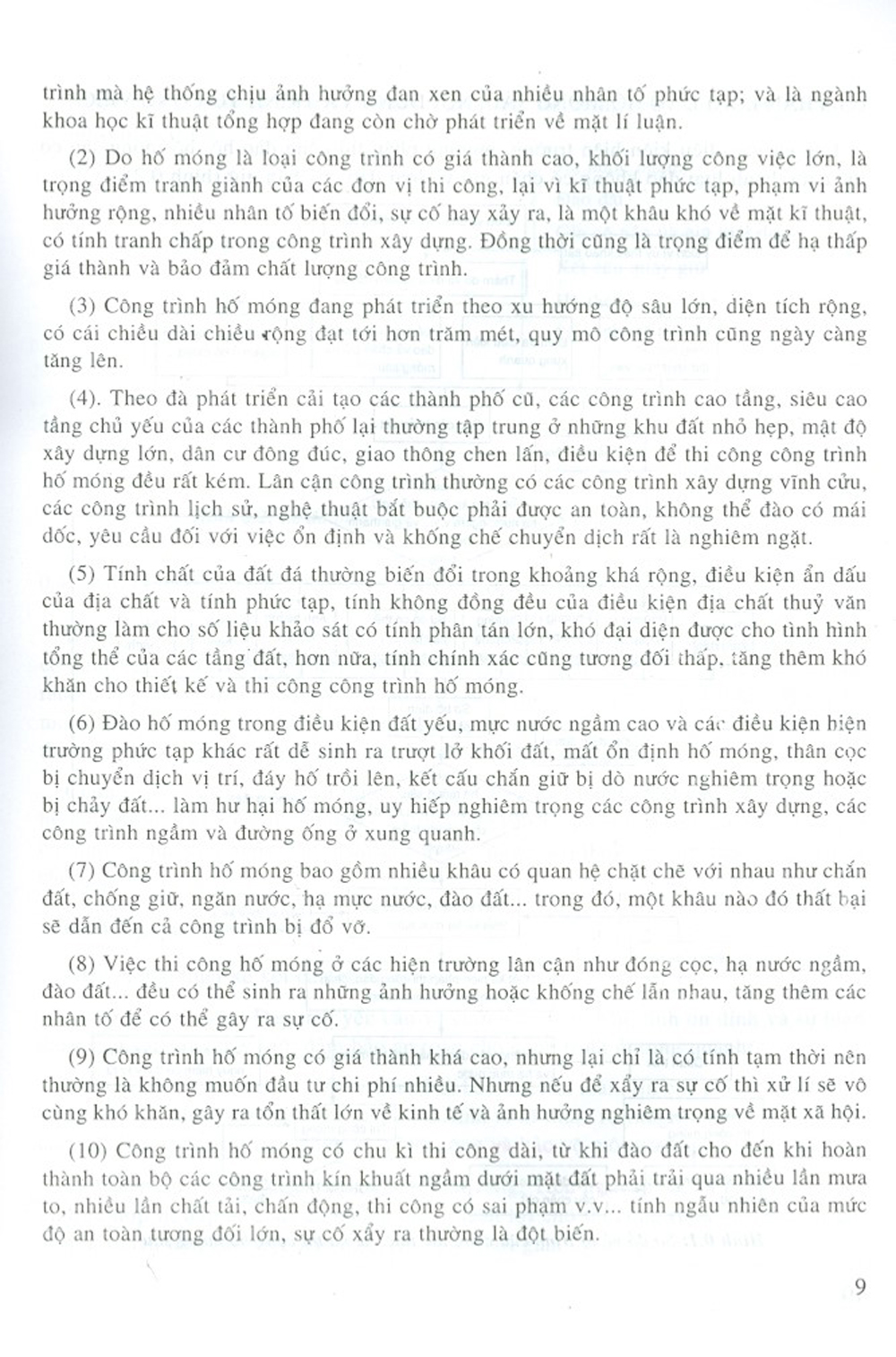 Thiết Kế Và Thi Công Hố Móng Sâu (Tái bản năm 2023) - PGS.TS. Nguyễn Bá Kế