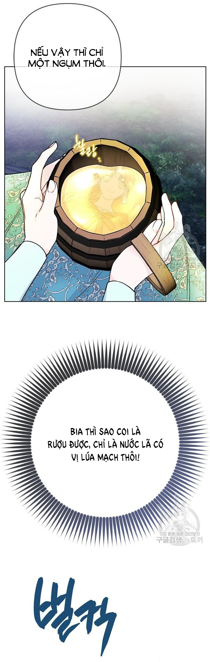 cách hiệp sĩ sống như một tiểu thư chapter 107.1 17