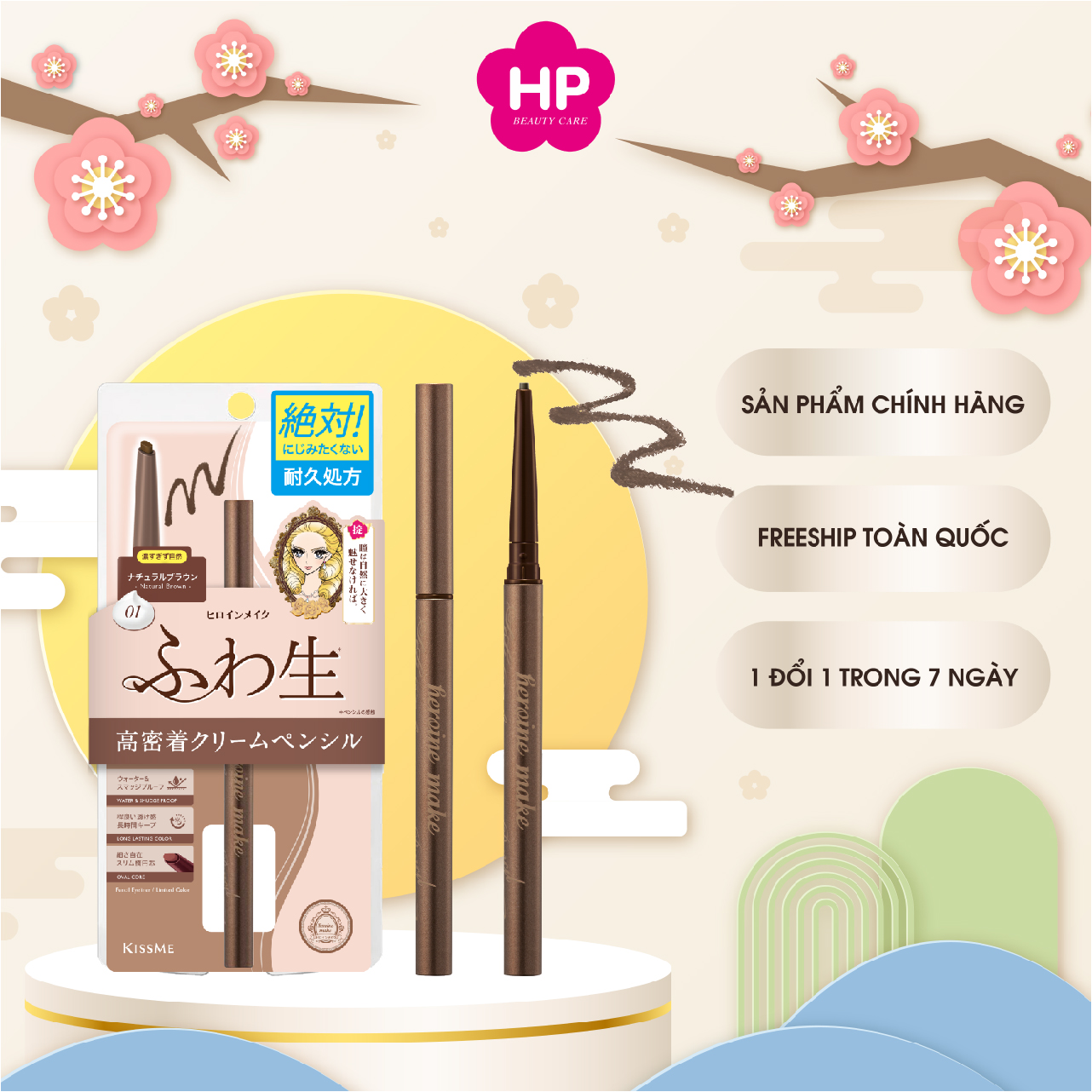 Bút Chì Kem Kẻ Mí Mắt ,Chống Trôi Nước Lõi Mịn Kissme Heroine Make Cream - 02 Màu (1.6G)