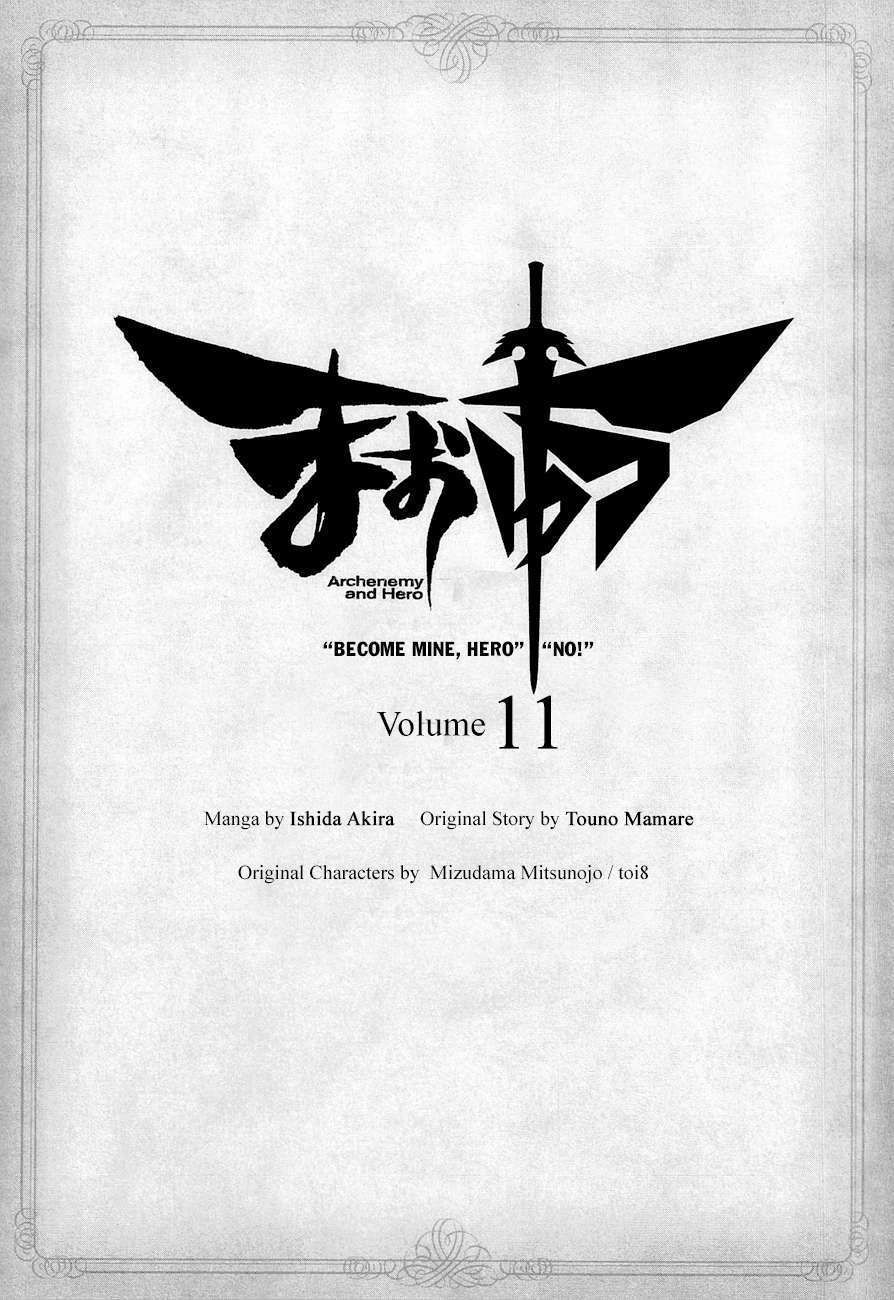 maoyuu maoh yuusha chapter 37 67