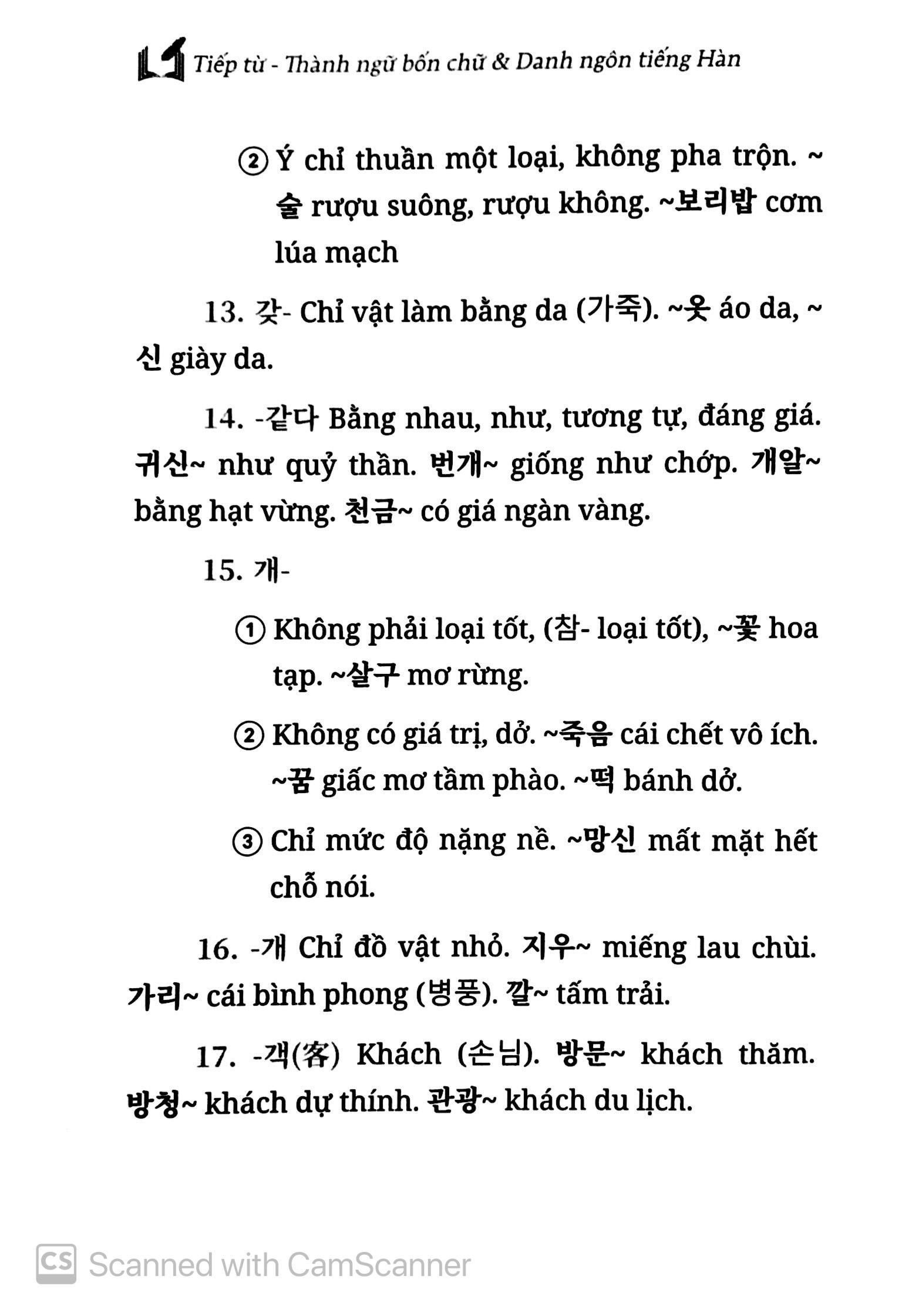 Tiếp Từ - Thành Ngữ Bốn Chữ & Danh Ngôn Tiếng Hàn