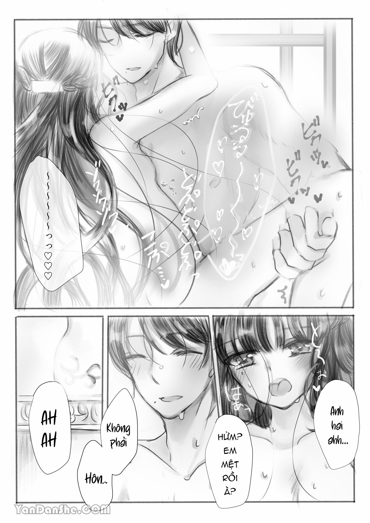 tôi là món đồ của anh trai chapter 2 18