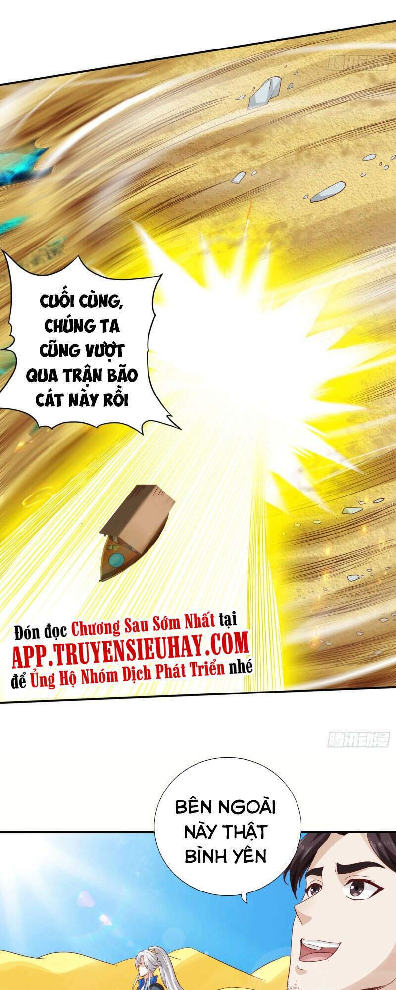 chư thiên ký chapter 308 25