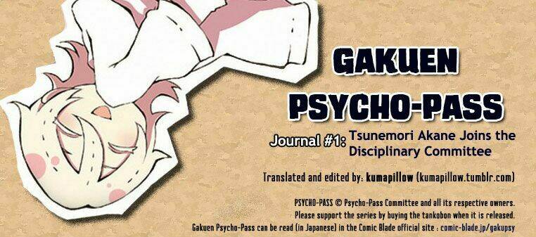 gakuen psycho-pass chapter 1 1