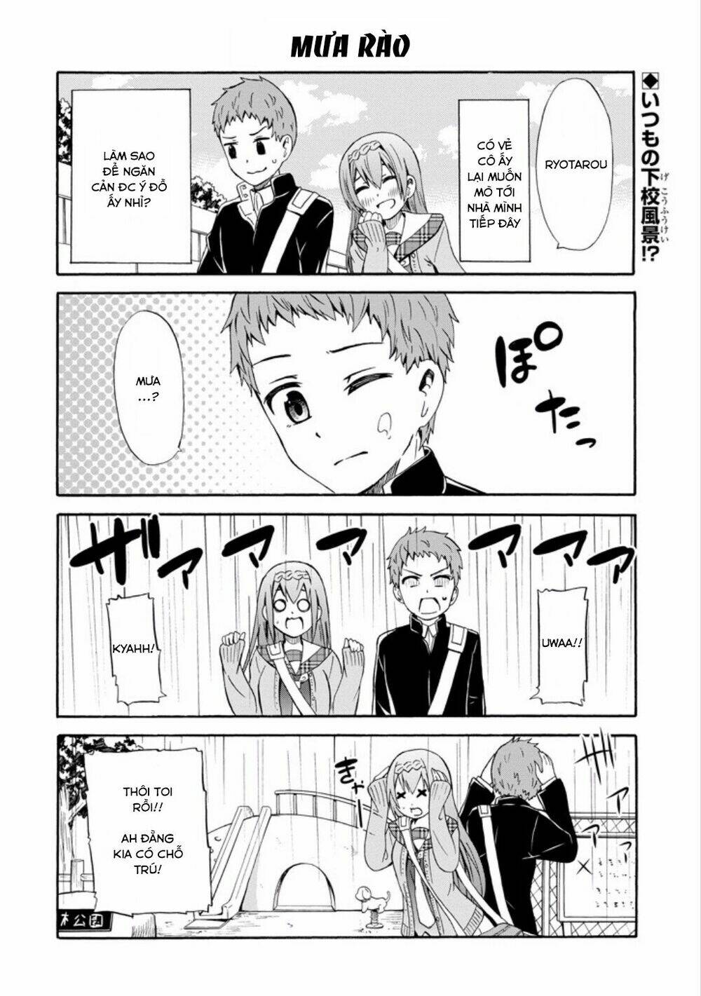 suki x suki (hibaru shunsuke) chapter 10 2
