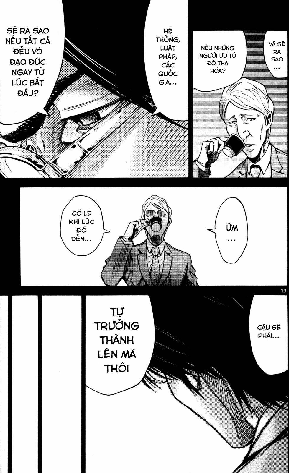 imawa no kuni no alice chapter 51.4 23