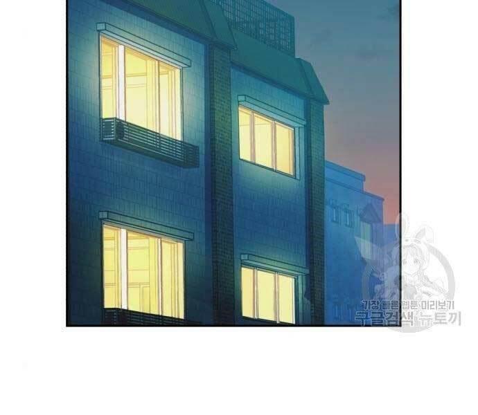 bạn học tôi là lính đánh thuê chapter 133 80