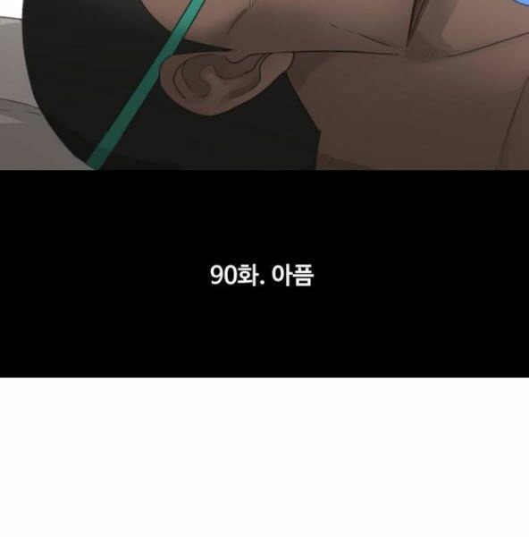 Võ Sĩ Quyền Anh chapter 90 64