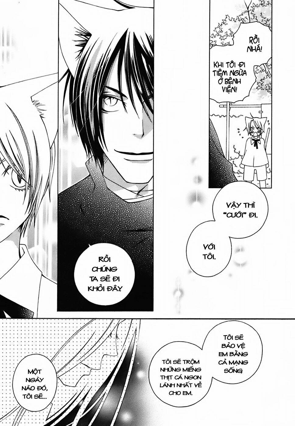 gakkou no sensei chapter 7 12