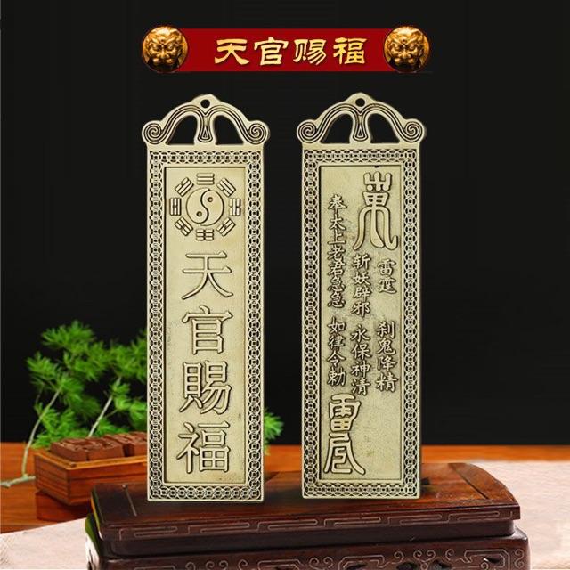 Thiên quan tứ Phước bằng đồng : hoá giải 2 nhà cửa đối nhau