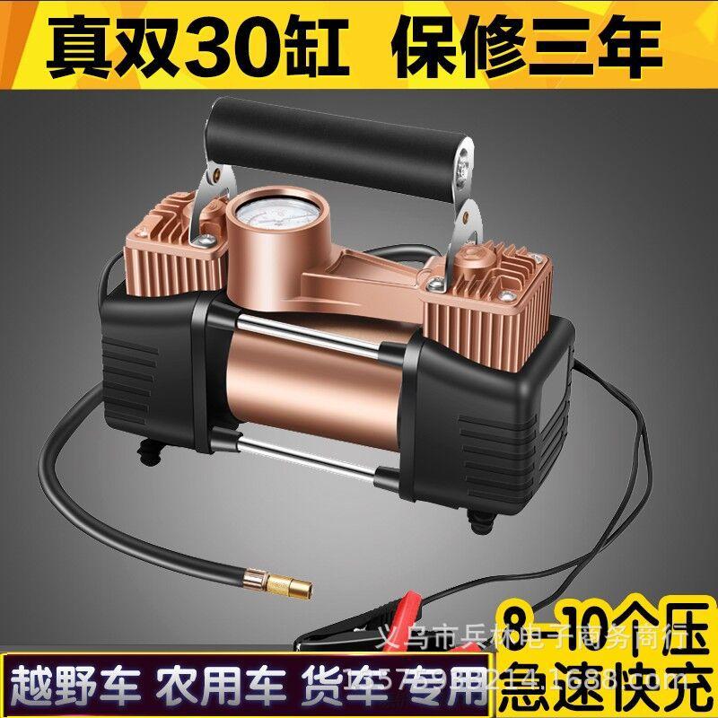 Máy bơm không khí ô tô thuận lợi nhất 12V ô tô di động với máy bơm không khí lốp điện cộng với máy bơm không khí