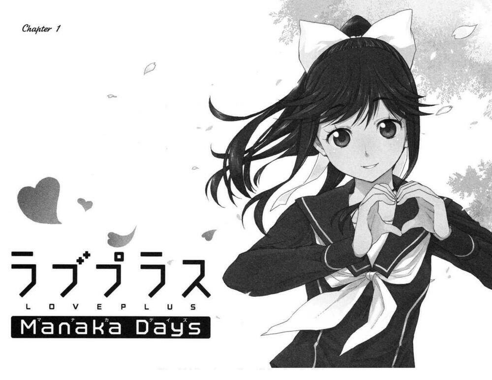 loveplus: manaka days chapter 1 10