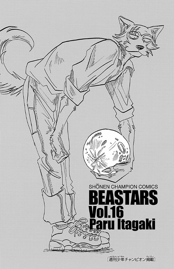 BEASTARS 16 (Japanese Edition)