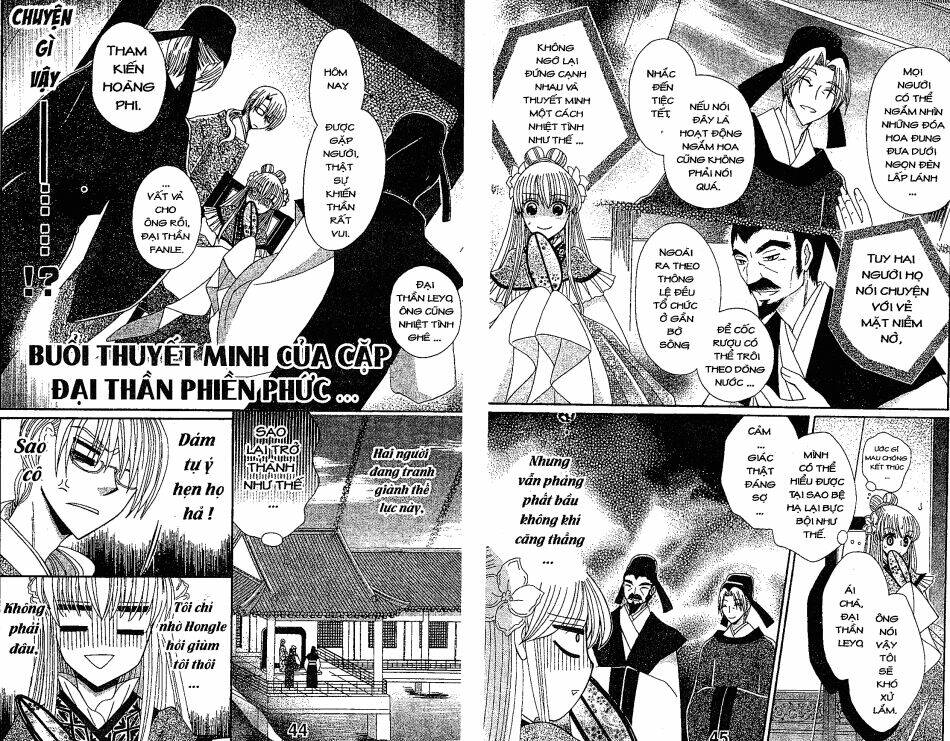 ookami-heika no hanayome chapter 20 6