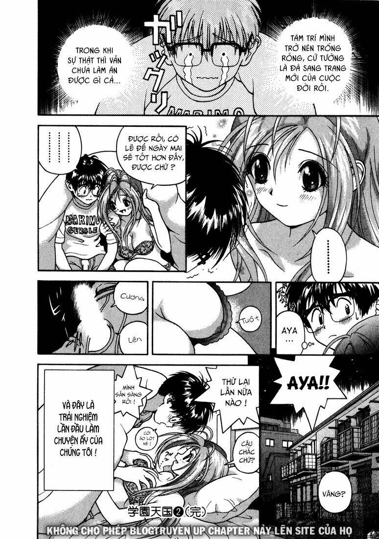 gakuen heaven chapter 21 16