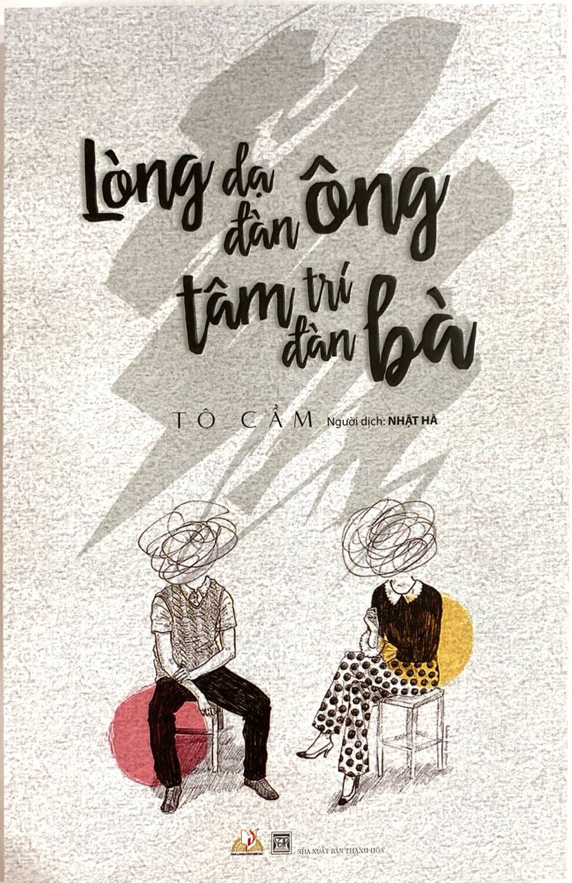 Lòng Dạ Đàn Ông - Tâm Trí Đàn Bà