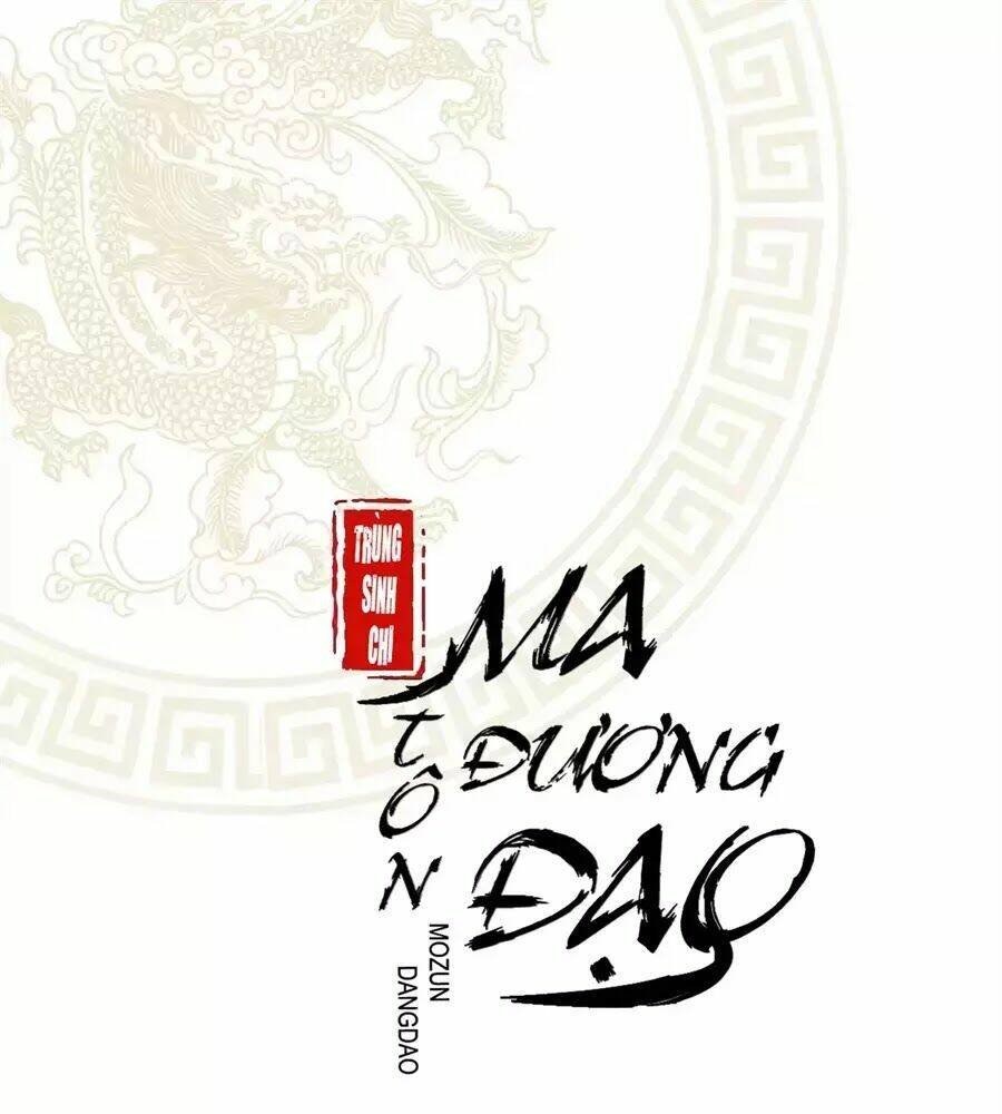 trọng sinh chi ma tôn đương đạo chapter 7 1