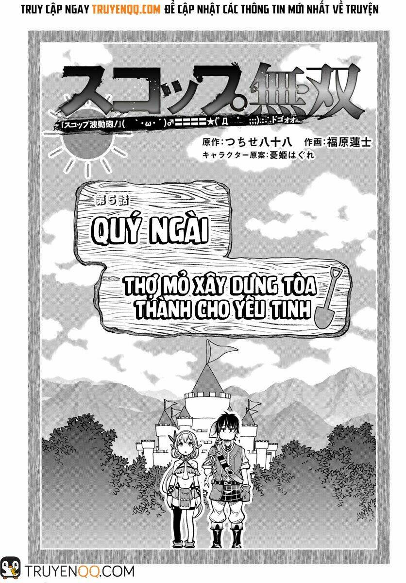 scoop musou scoop hadouhou! chapter 5 2