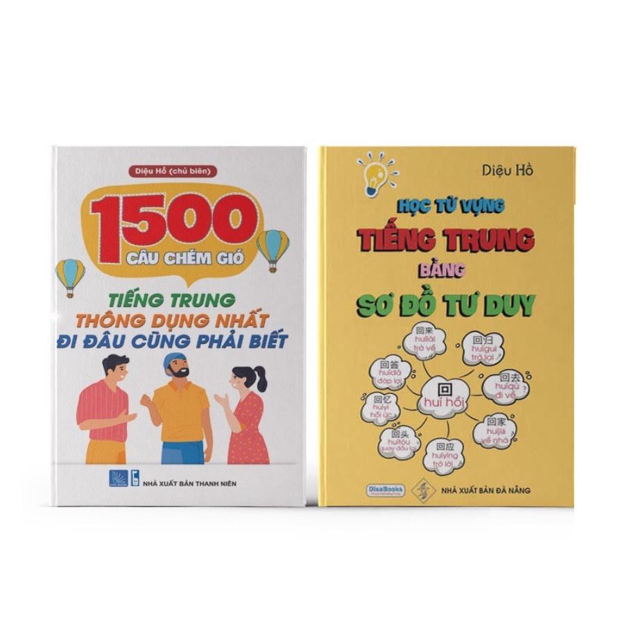 Sách-Combo: 1500 Câu chém gió tiếng Trung thông dụng nhất + Học từ vựng tiếng Trung bằng sơ đồ tư duy