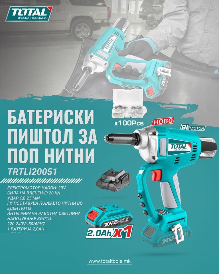 MÁY RÚT RIVET DÙNG PIN 20V (1 pin 2.0AH +sạc ) TOTAL TRTLI20051 - HÀNG CHÍNH HÃNG
