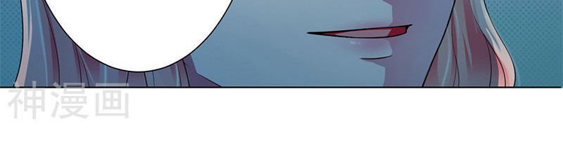 watashi wo hitorijime ni shite chapter 105 10