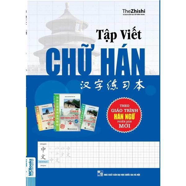 Sách - Giáo Trình Hán Ngữ 1 Quyển Thượng - Tập 1 + Tập Viết Chữ Hán Theo Giáo Trình Hán Ngữ Phiên Bản Mới - Học Kèm App  - MCBooks