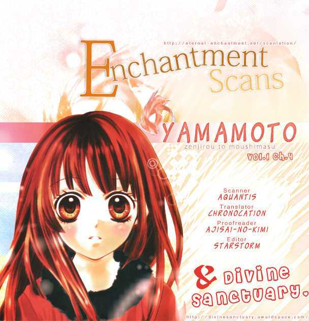 yamamoto zenjirou to moushimasu chapter 4 1