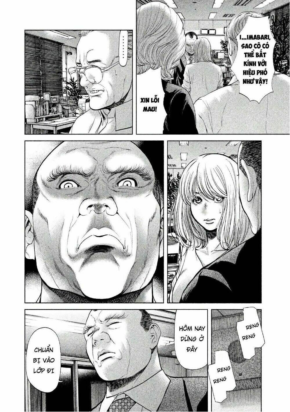 ikenie touhyou chapter 53 6