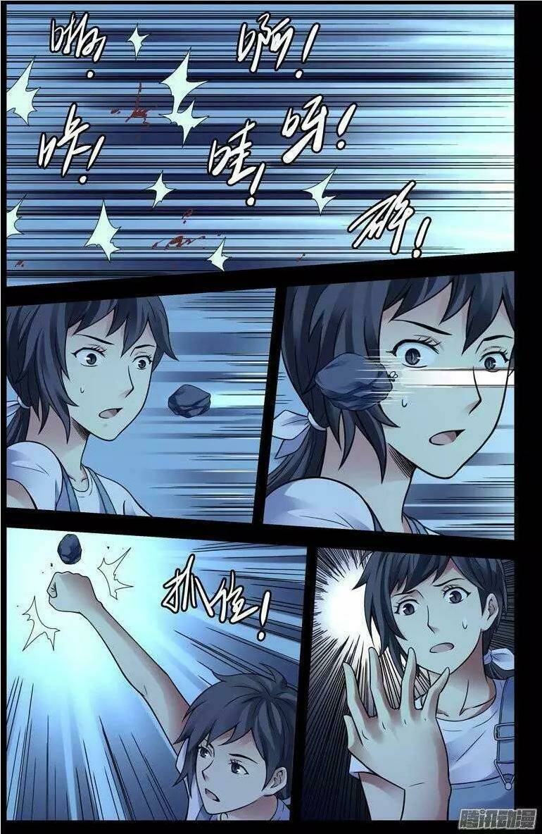 bầu trời máu chapter 190 5