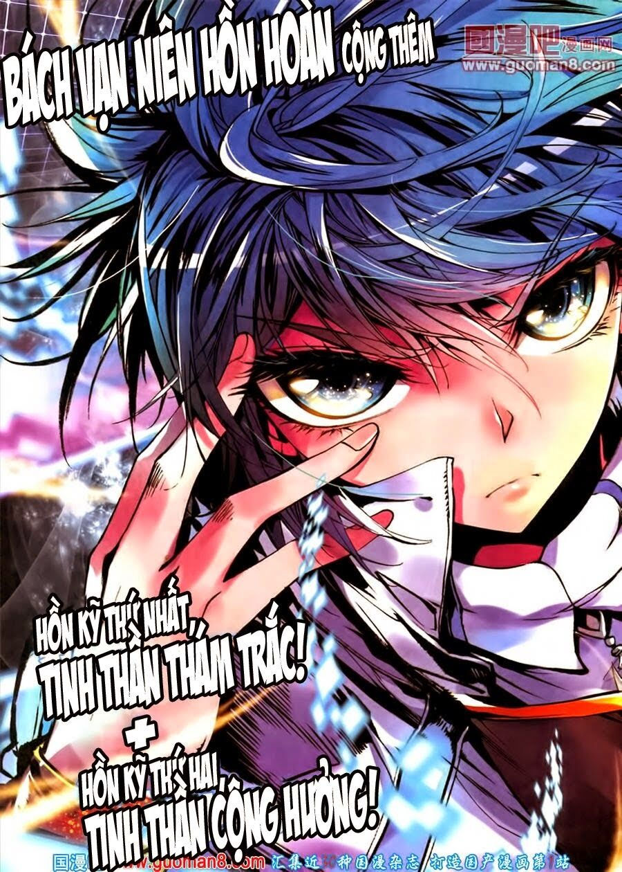 tuyệt thế đường môn - đấu la đại lục 2 chapter 5 7