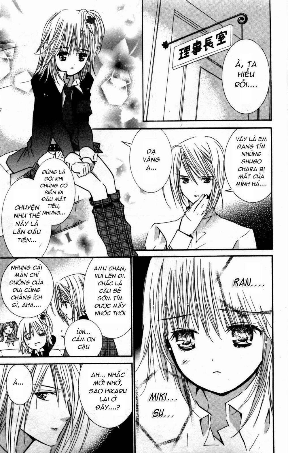 shugo chara chapter 45 22