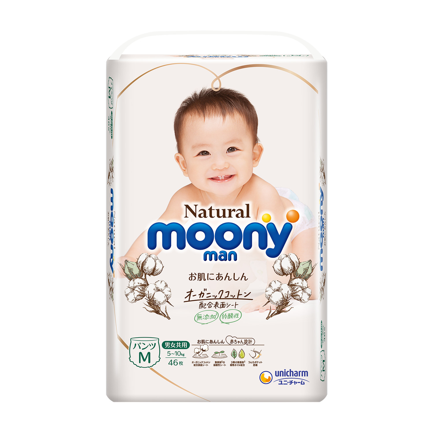 Bỉm quần Moony Natural size M 46 miếng